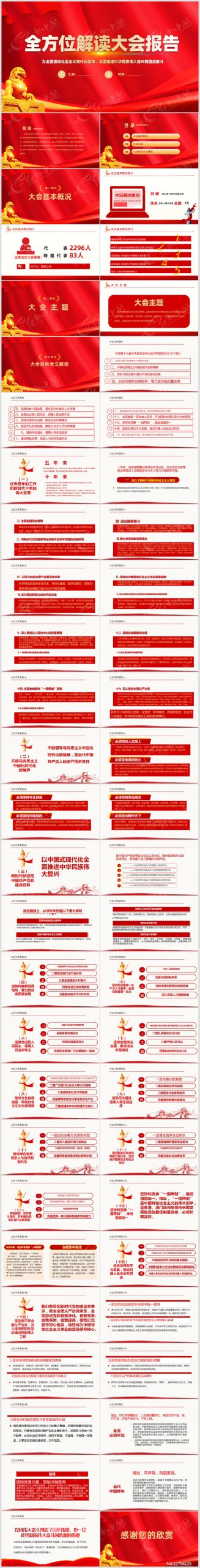 全方位解读市场价格趋势及因素