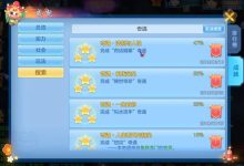 探寻神武服务器真元获取规律-优乐评测网