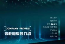 培养未来领袖，引领国际事务发展潮流-优乐评测网