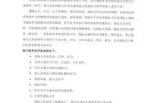 一览服务器采购热潮背后的惊人价格-优乐评测网