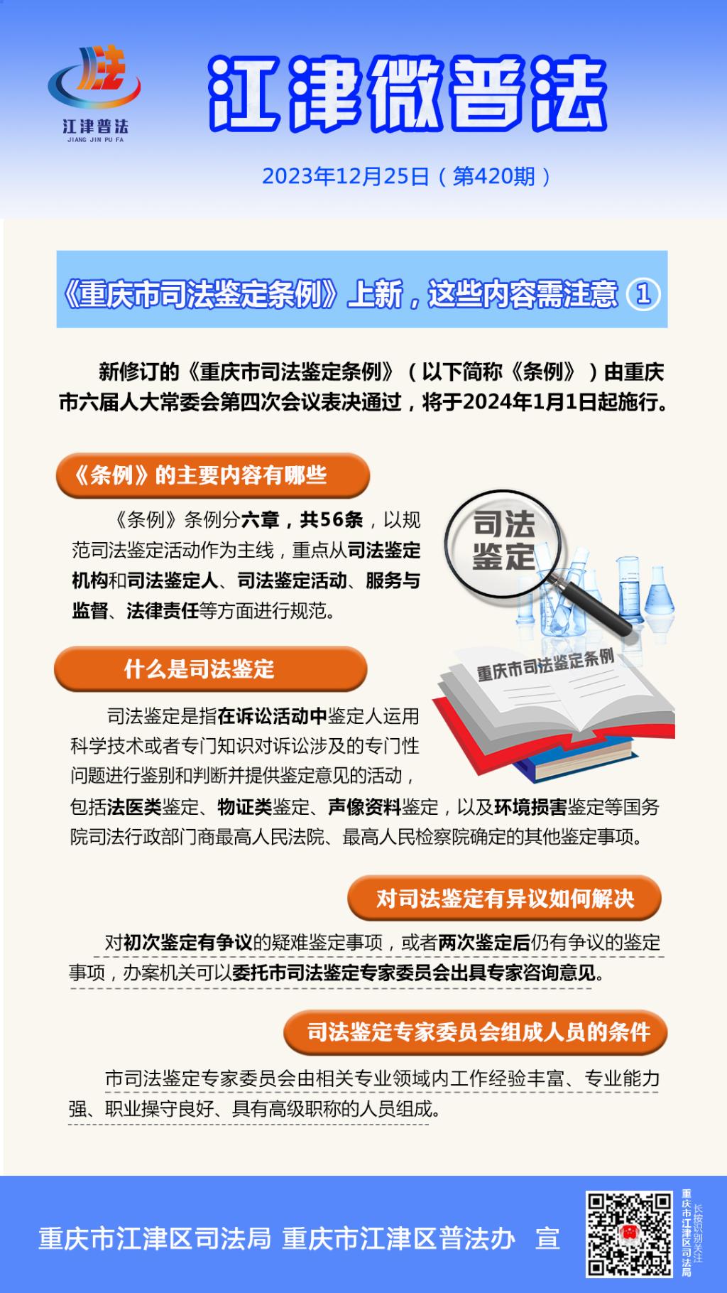 全面揭示小普服务器号码的信息探讨
