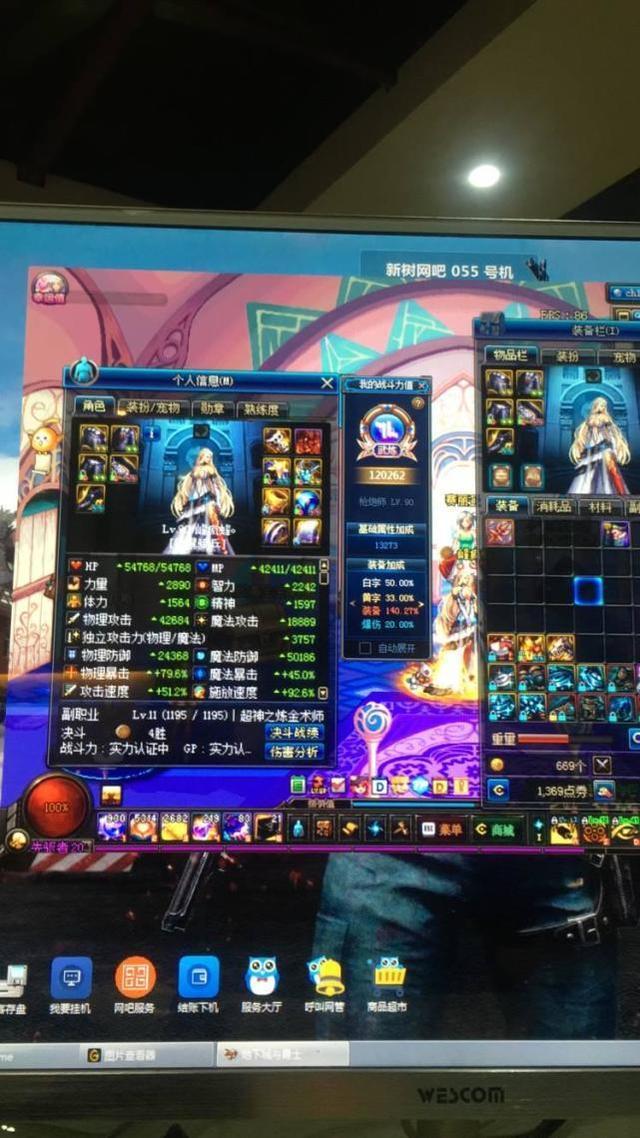 解析不同游戏服务器的玩家容量差异