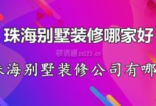 一套珠海公司服务器的价格究竟是多少?-优乐评测网