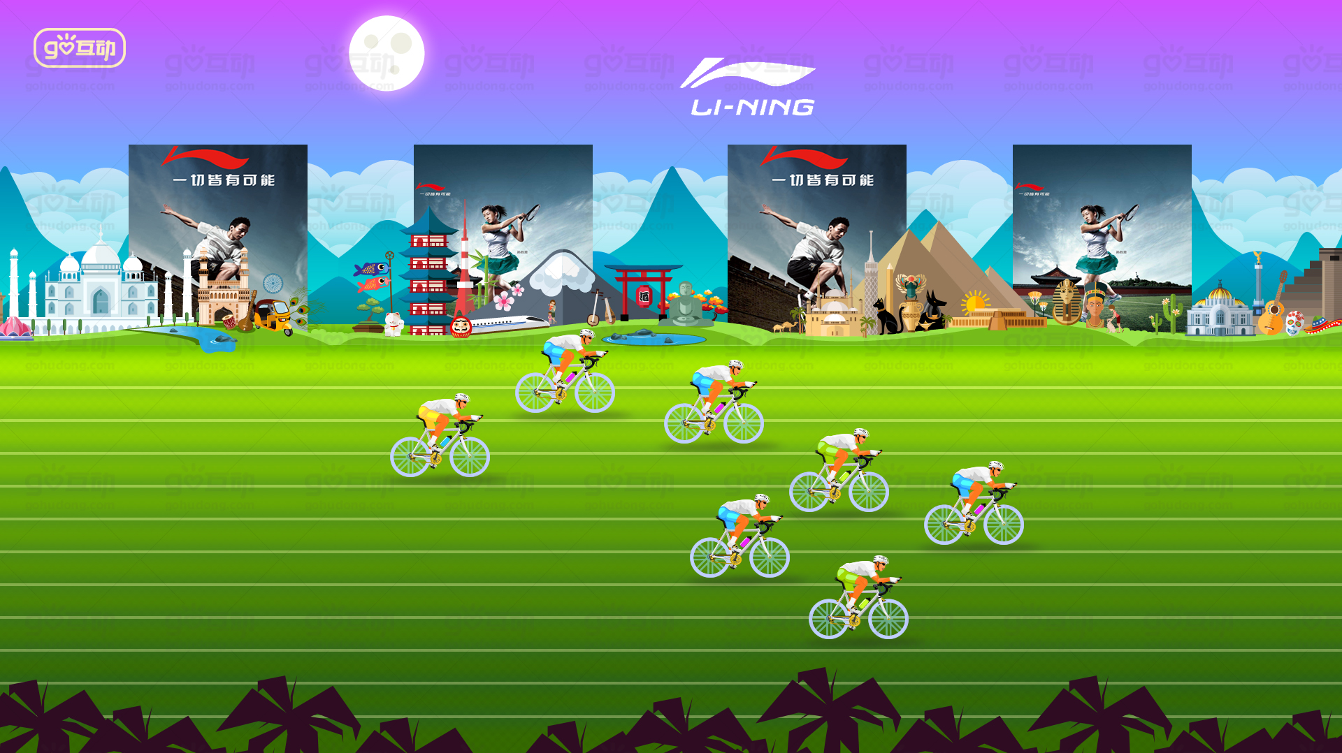 实时动态与游戏体验提升