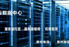 服务器租借游戏价格因多种因素而异-优乐评测网