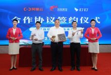 长航云引领中国物流行业迈向智能化新时代-优乐评测网