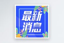 最新电话号码大全及业务详询-优乐评测网