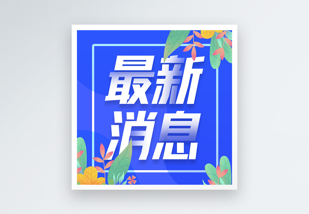 最新电话号码大全及业务详询