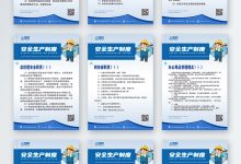 安全性考量与保护措施-优乐评测网