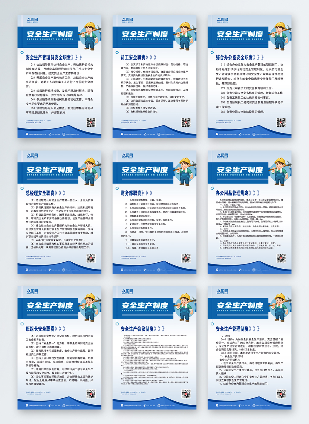安全性考量与保护措施
