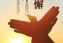 构建新时代的数字化桥梁-优乐评测网