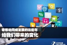 探寻移动网络下的DNS服务器首选设置-优乐评测网