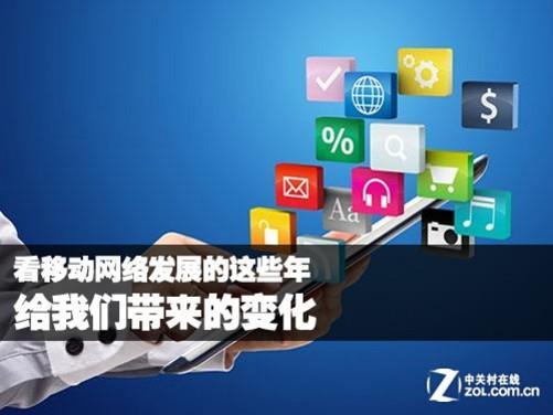 探寻移动网络下的DNS服务器首选设置