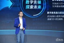 深度剖析腾讯服务器花费的巨大资金-优乐评测网