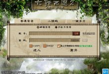 大话2服务器价格详解-优乐评测网