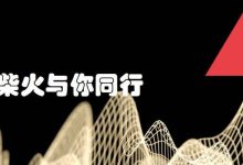 新一代技术赋能物流升级——探索天天快递云的革新之道-优乐评测网