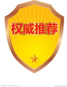 权威解析医院一台医保服务器的成本与价值问题