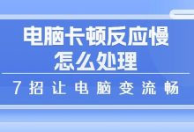 提高网络连接效率的关键所在-优乐评测网