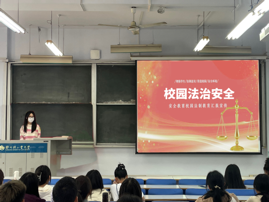 司法教育的数字化转型及云技术在教学中的应用探索