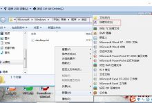 开启高效自动化的DevOps变革:云服务器的助力与支持-优乐评测网