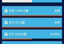 2G内存对并发量的影响-优乐评测网