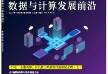 掌握数据前沿科技赋能未来发展-优乐评测网