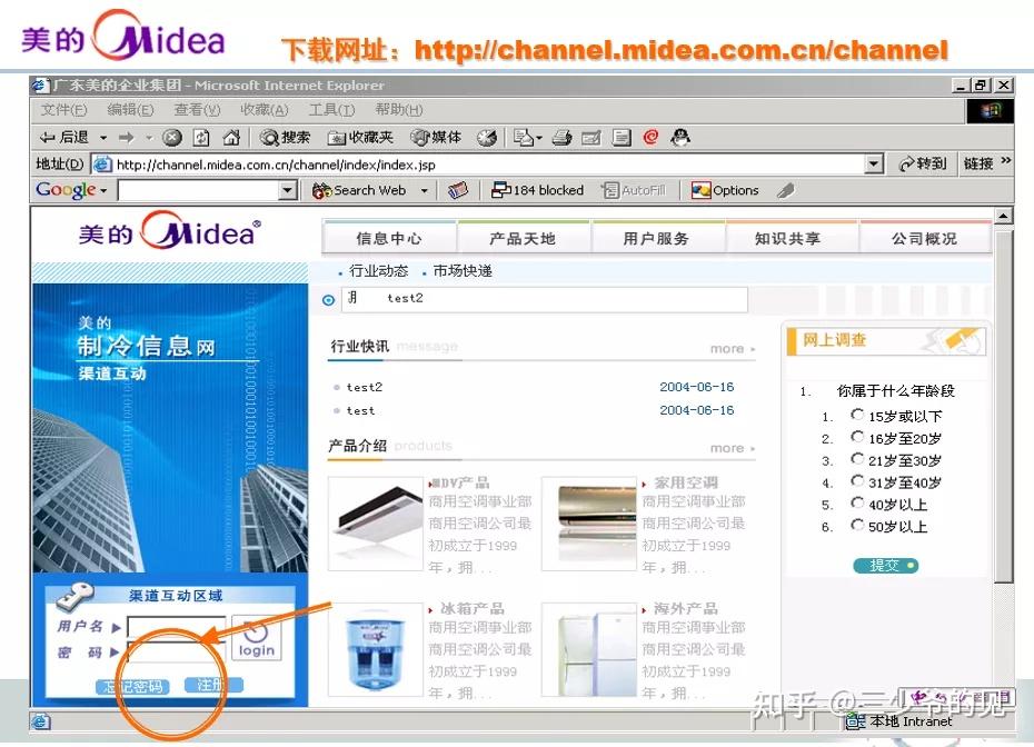 开启数字化转型之门