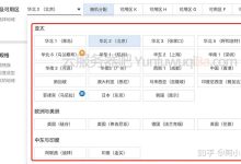 阿里服务器价格概览-优乐评测网