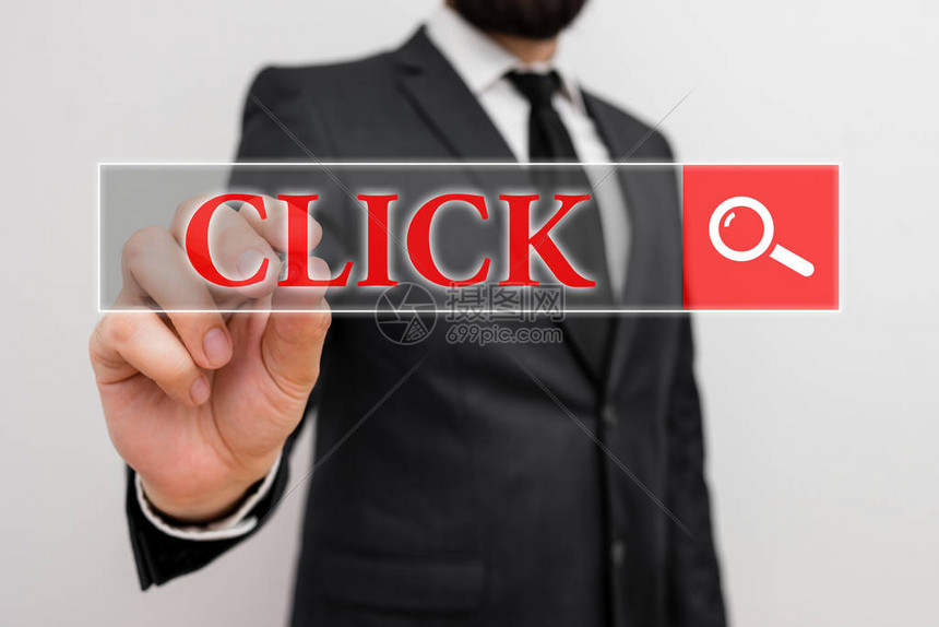 点击查询实时更新