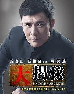 揭秘其盈利数额与增长趋势
