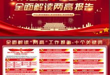 最新研究解读云技术在港中旅集团的应用及前景展望-优乐评测网