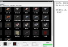scum服务器价格因多种因素而异。-优乐评测网