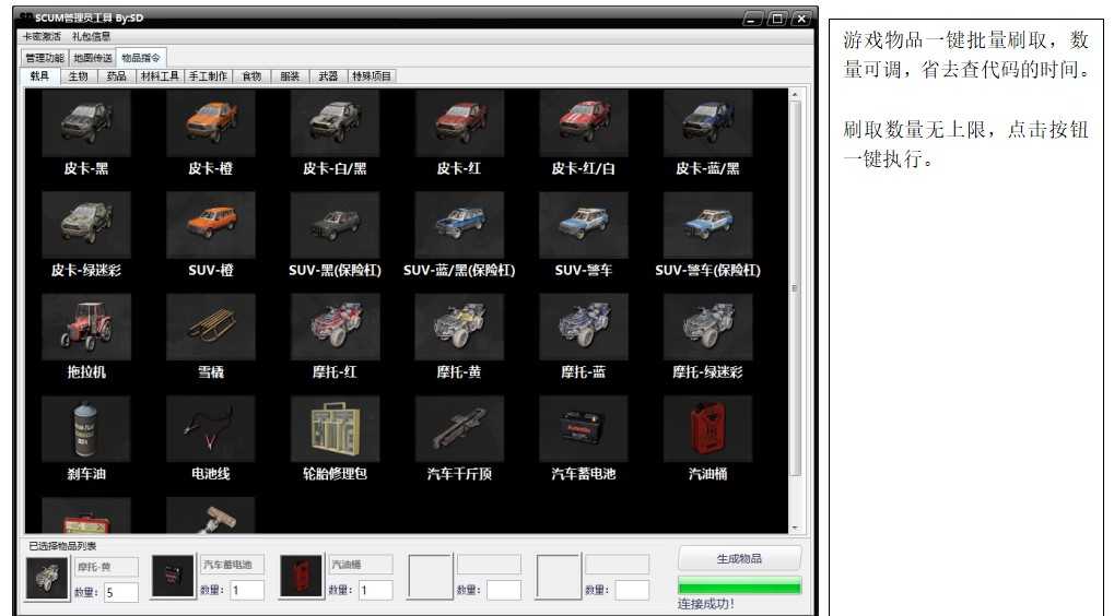 scum服务器价格因多种因素而异