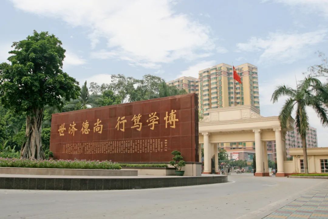 南方医科大学云