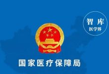 医保局云服务的优势及实施细节探讨-优乐评测网