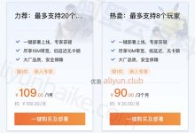 最新服务器租赁费用趋势与市场分析。-优乐评测网