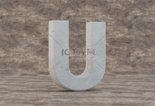 U是如何定义的？-优乐评测网