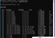 端口号码未知,需进一步查询或联系东航官方获取-优乐评测网
