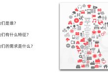 流量限制的影响和应对策略-优乐评测网