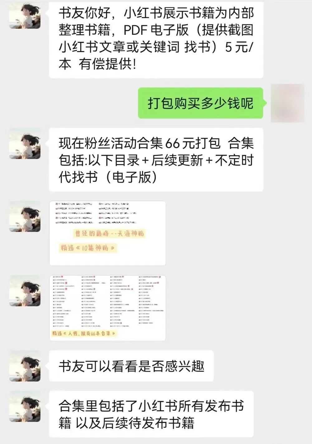 小白购买服务器的价格概览