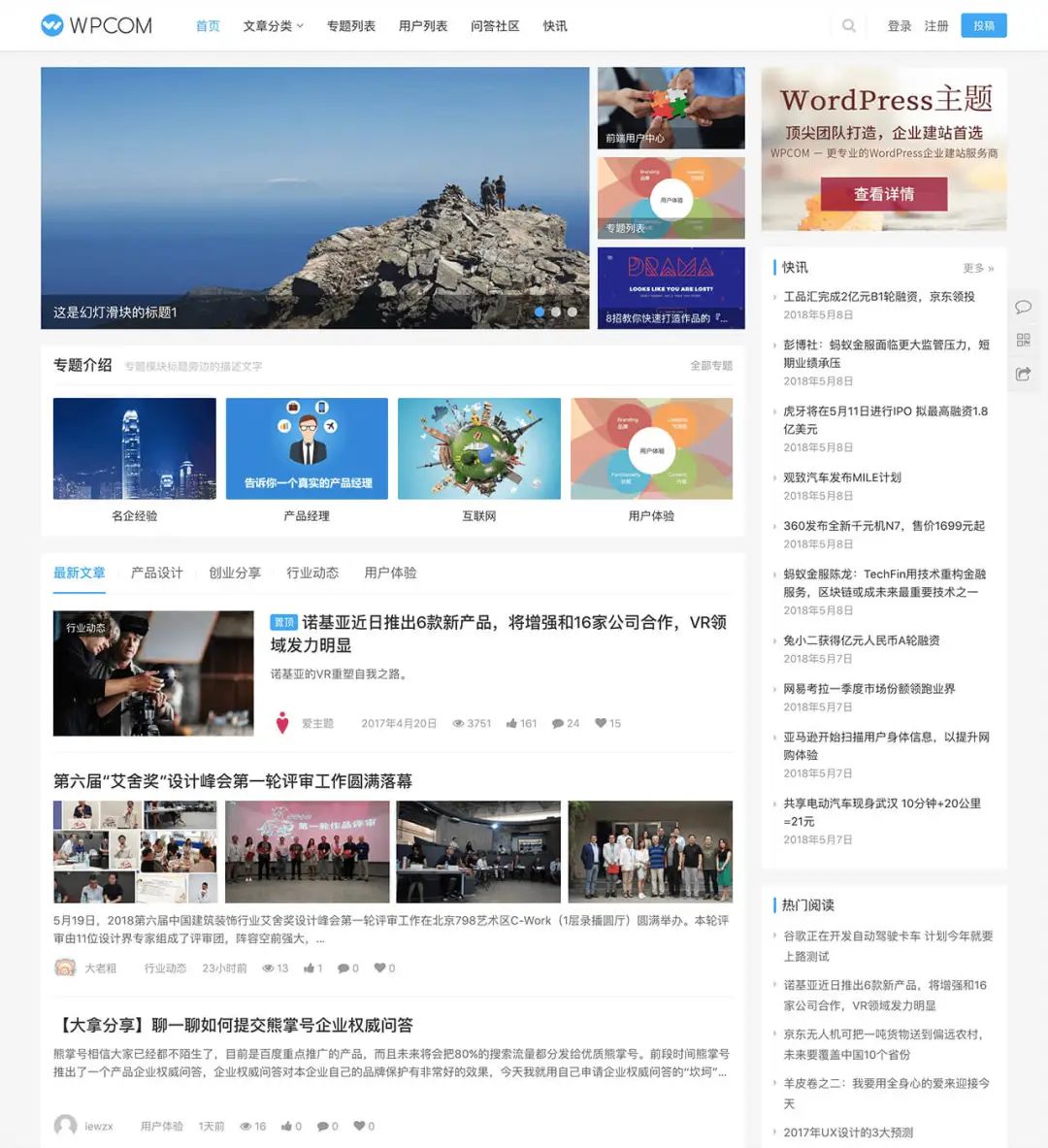最新服务器数量更新及扩展情况