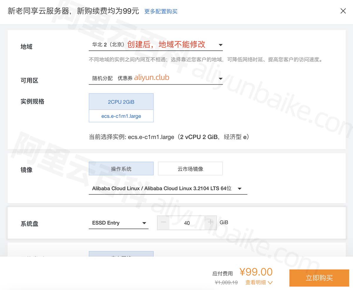 究竟一台服务器要多少钱