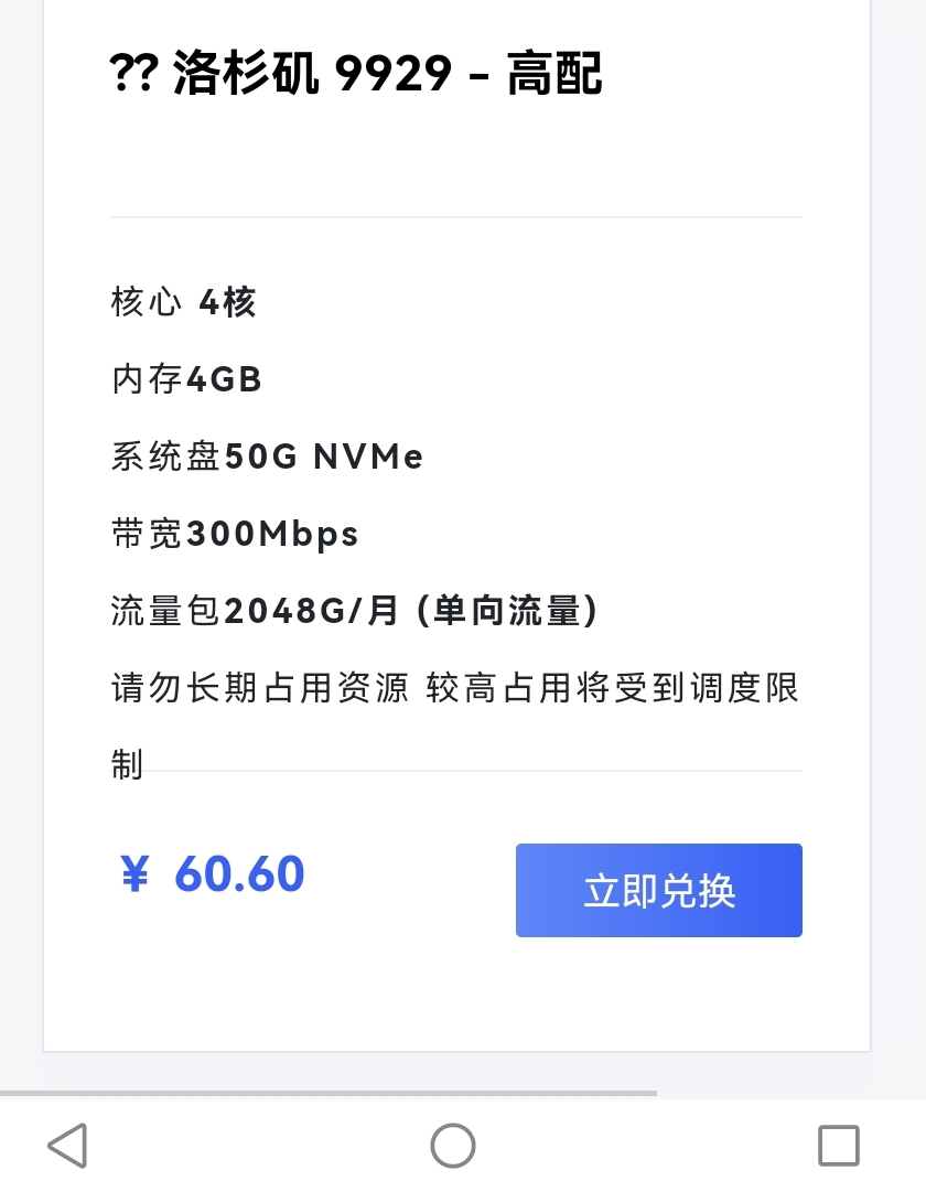 1GB服务器内存等于多少核