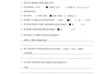 如何评估服务器制作费用？-优乐评测网