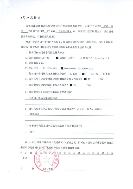 如何评估服务器制作费用