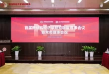 汇聚先进科技力量,引领数字化转型的标杆之作-优乐评测网