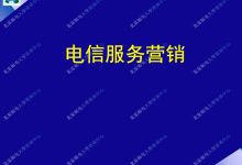 了解电信服务器租用费用究竟多少?-优乐评测网