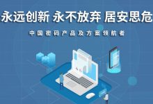 关于SSL客户端的主服务器地址探寻指南-优乐评测网