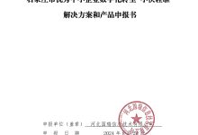 助您实现企业数字化转型梦想-优乐评测网