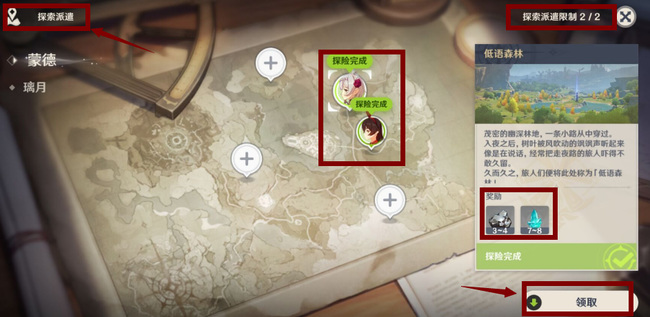 探寻原神服务器的数量之谜